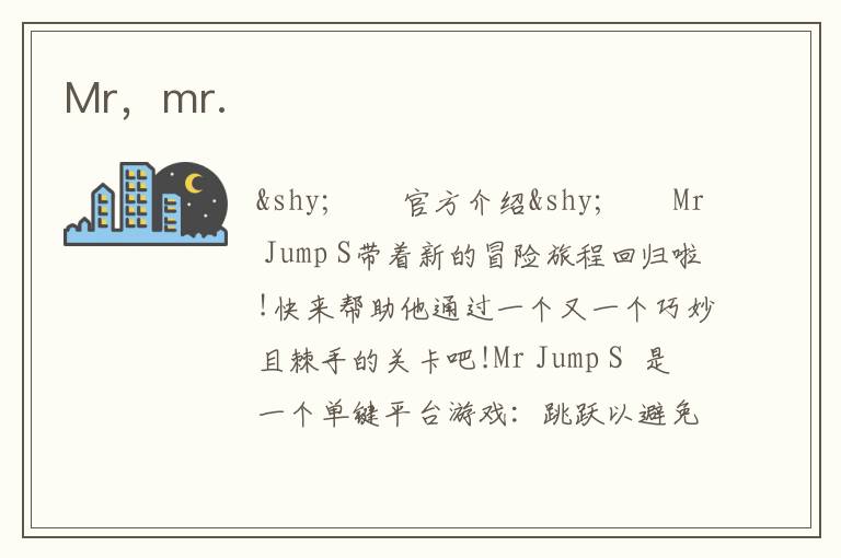 Mr，mr.
